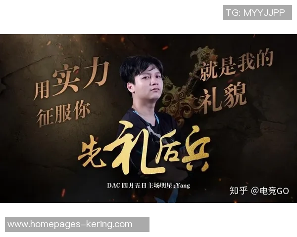 DOTA2赛事分析:V5战队表现卓越创下新高排名引发关注 DOTA2赛事分析:V5战队表现卓越创下新高排名引发关注