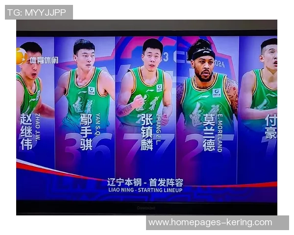 新疆对阵辽宁的比赛直播信息及观看方式详解